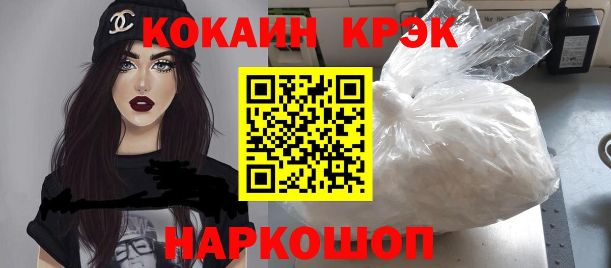 Тамбов  Кокаин Эквадор  Кокаин  Вход с VPN 