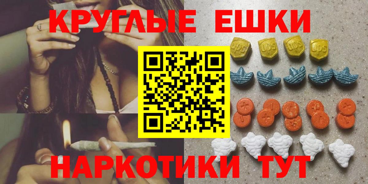 ЭКСТАЗИ Cube Тамбов