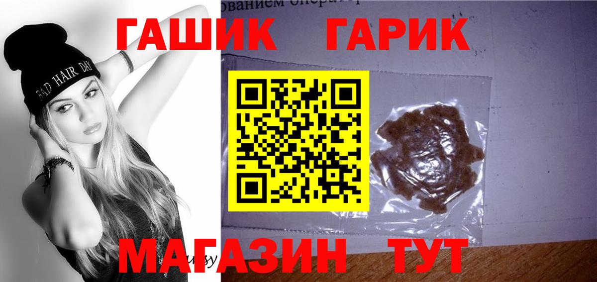 ГАШ Ice-O-Lator Тамбов