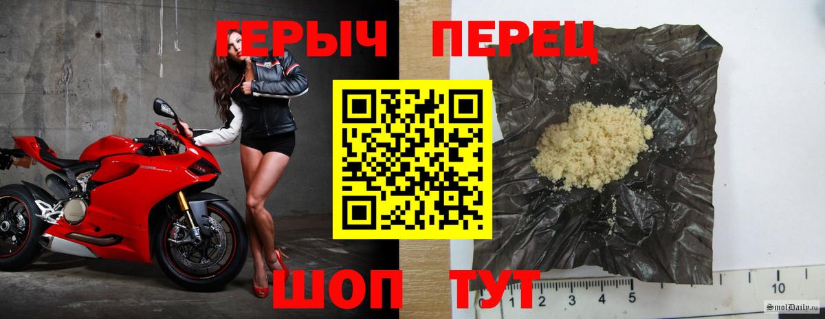 ГЕРОИН Афган Тамбов
