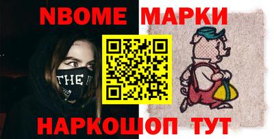 марихуана Обь