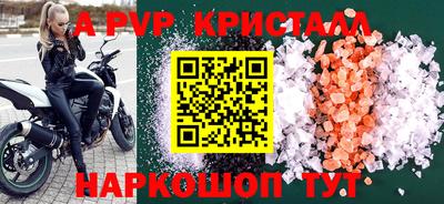 марихуана Обь