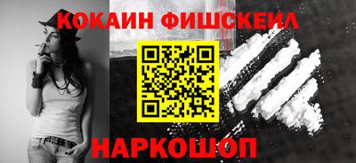 марихуана Обь