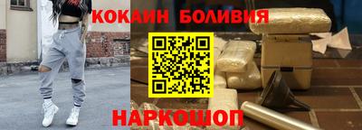 мяу мяу кристалл Обнинск