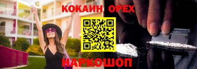 мяу мяу кристалл Обнинск