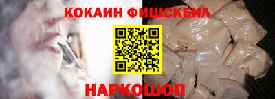 мяу мяу кристалл Обнинск