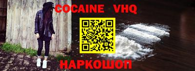 мяу мяу кристалл Обнинск