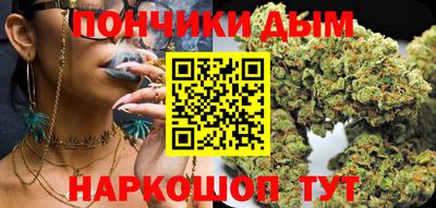 марихуана Обь
