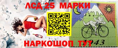 мяу мяу кристалл Обнинск