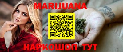 мяу мяу кристалл Обнинск