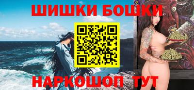 марихуана Обь