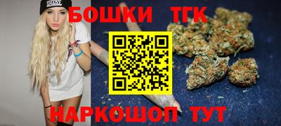 марихуана Обь