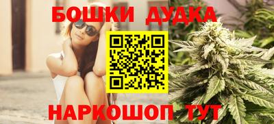 мяу мяу кристалл Обнинск
