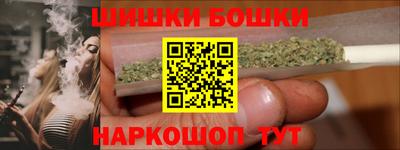марихуана Обь