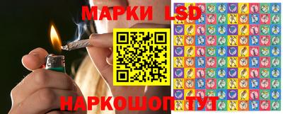 марихуана Обь
