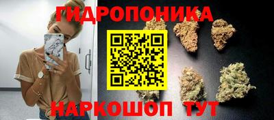 марихуана Обь