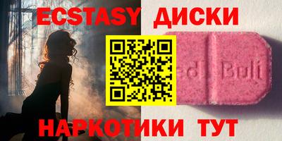 марихуана Обь