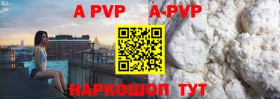 мяу мяу кристалл Обнинск
