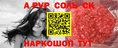 марихуана Обь