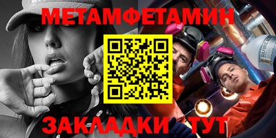 марихуана Обь