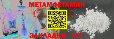 мяу мяу кристалл Обнинск