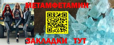 таблы Первоуральск