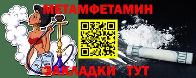 марихуана Обь