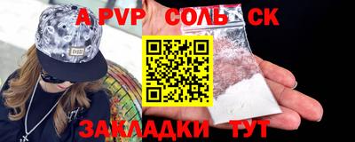 мяу мяу кристалл Обнинск