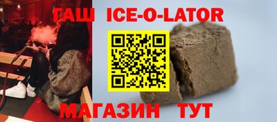 мяу мяу кристалл Обнинск