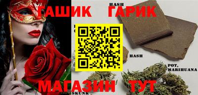 марихуана Обь