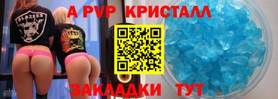 мяу мяу кристалл Обнинск