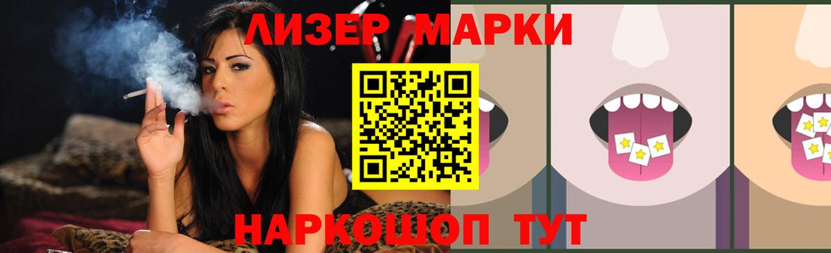 Лсд 25 экстази кислота Тамбов