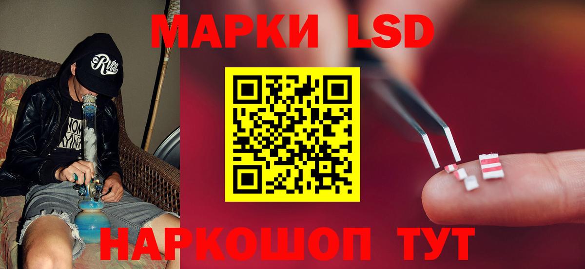 Лсд 25 экстази  Вход с VPN  LSD-25 экстази кислота  Тамбов  LSD-25 экстази ecstasy 
