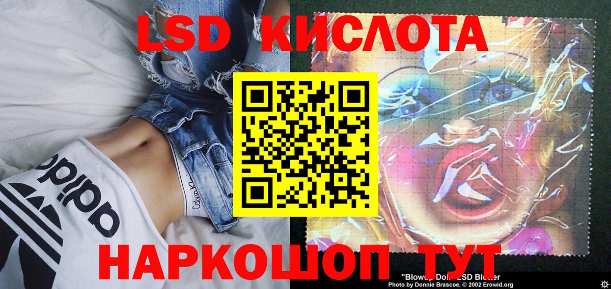 Марки 25I-NBOMe 1,8мг Тамбов