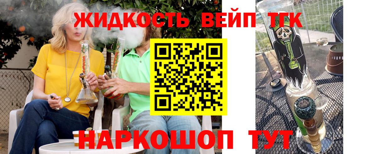 где купить наркоту  ТГК концентрат  Вход с VPN  Тамбов 