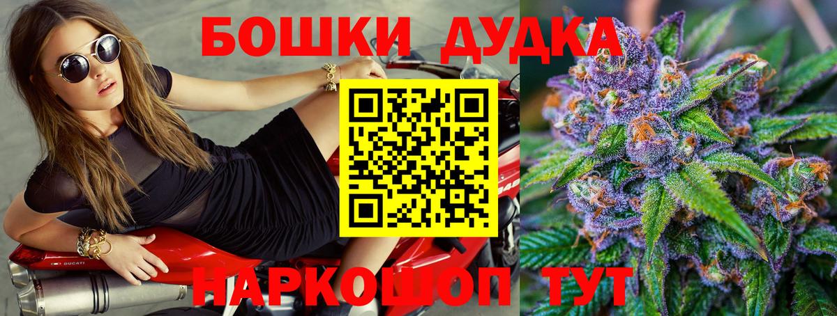 Бошки Шишки марихуана  Вход с VPN  Марихуана план  Тамбов  Каннабис планчик  МАРИХУАНА SATIVA & INDICA 
